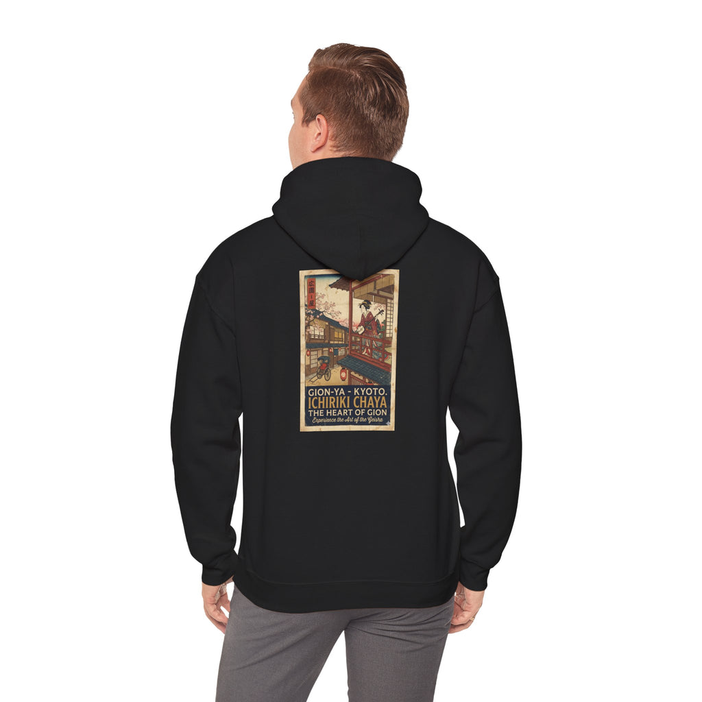 Vintage Kyoto Travel Hoodie — Ichiriki Chaya Retro Poster Sweatshirt