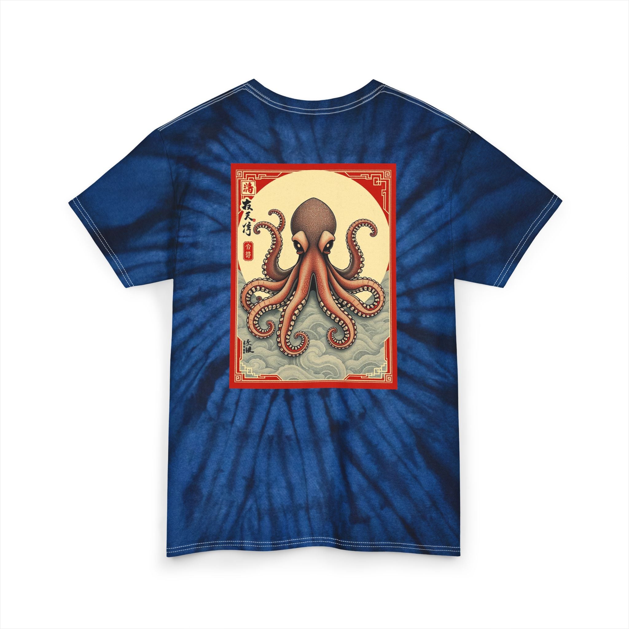 Octopus Retro Tie-Dye Tee — Nautical Vintage Graphic T-Shirt