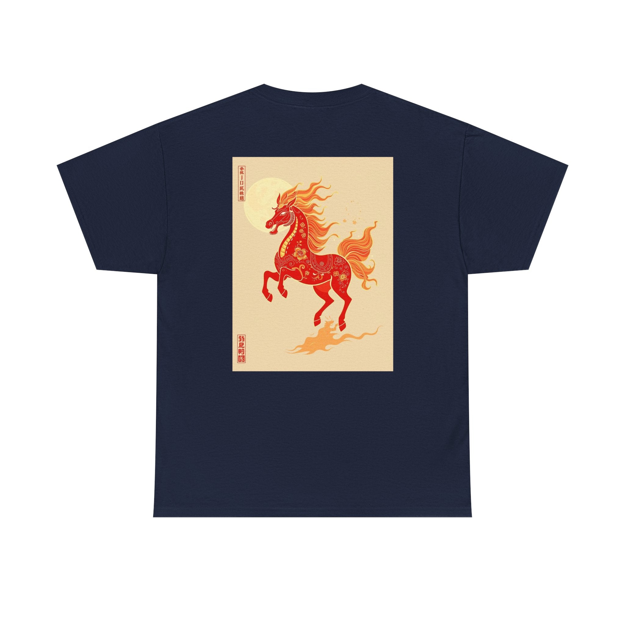 Chinease New Year, Fire Horse Graphic Tee — Flaming Horse Illustration T-Shirt (Oriental Zodiac-inspired)