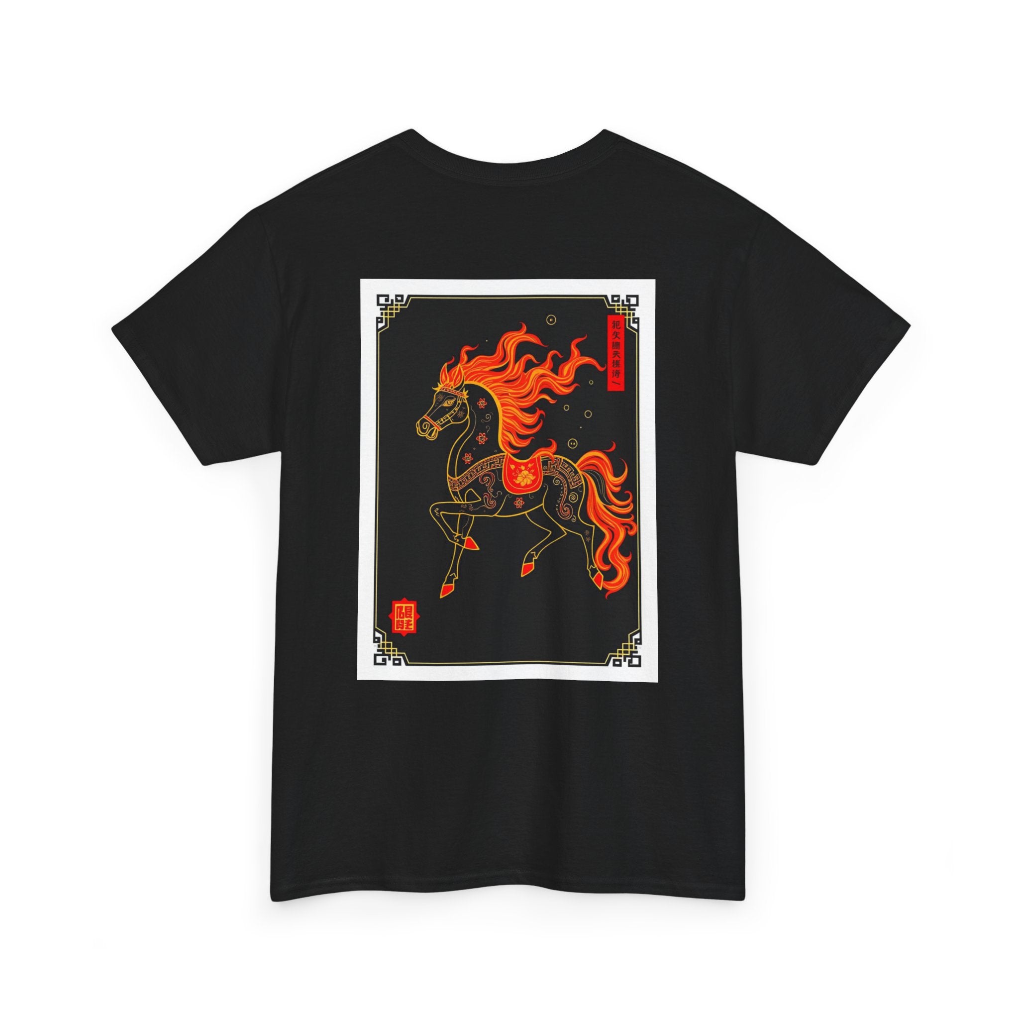 Chinease New Year, Fire Horse Graphic Tee — Flaming Horse Illustration T-Shirt (Oriental Zodiac-inspired) black, and red