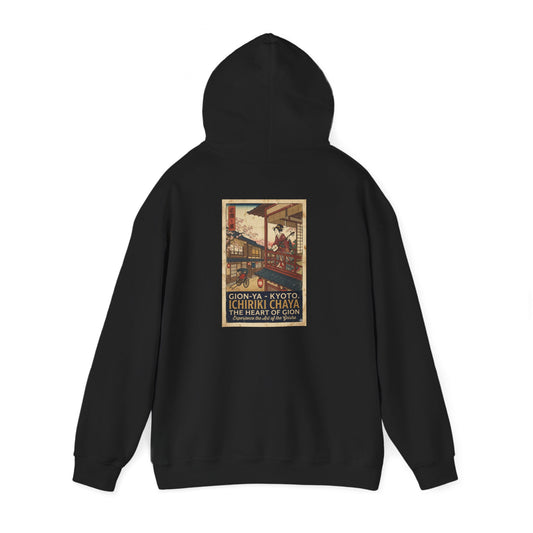 Vintage Kyoto Travel Hoodie — Ichiriki Chaya Retro Poster Sweatshirt